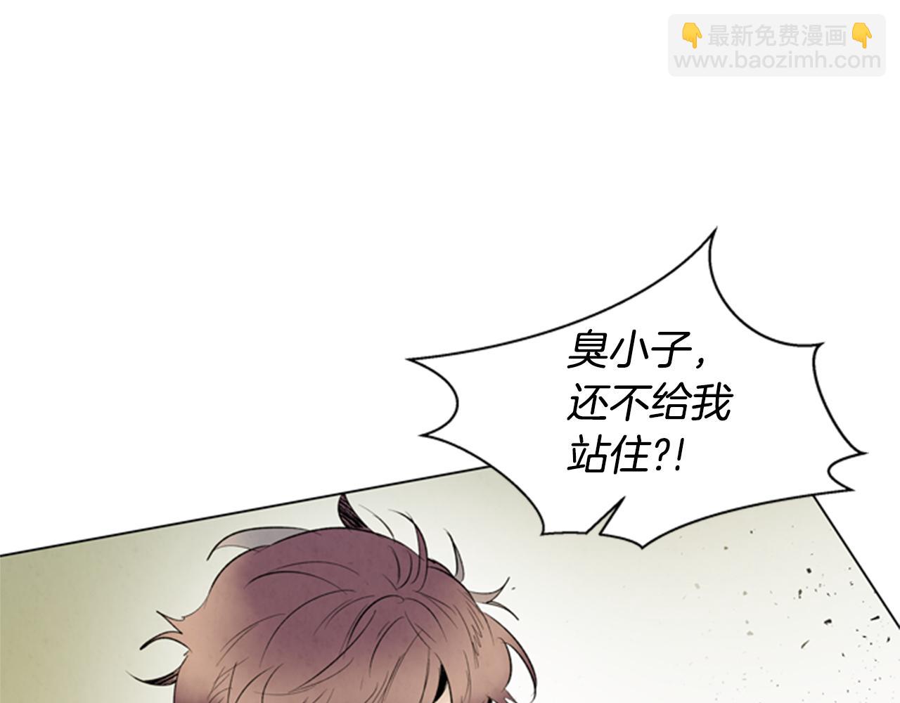 末日少年戰記 - 第90話 過去之網(1/4) - 6