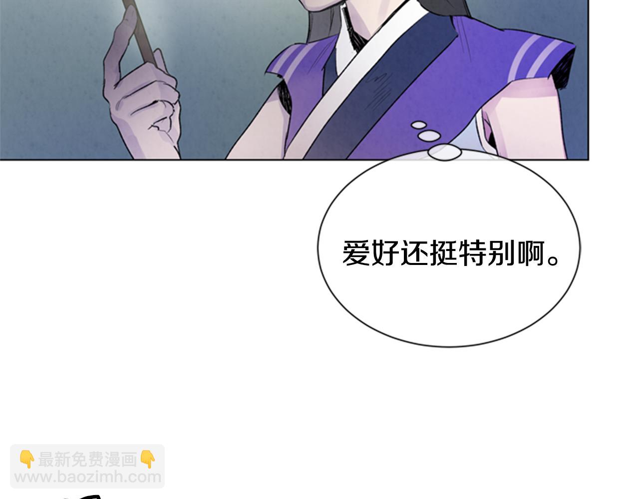 末日少年戰記 - 第90話 過去之網(1/4) - 4