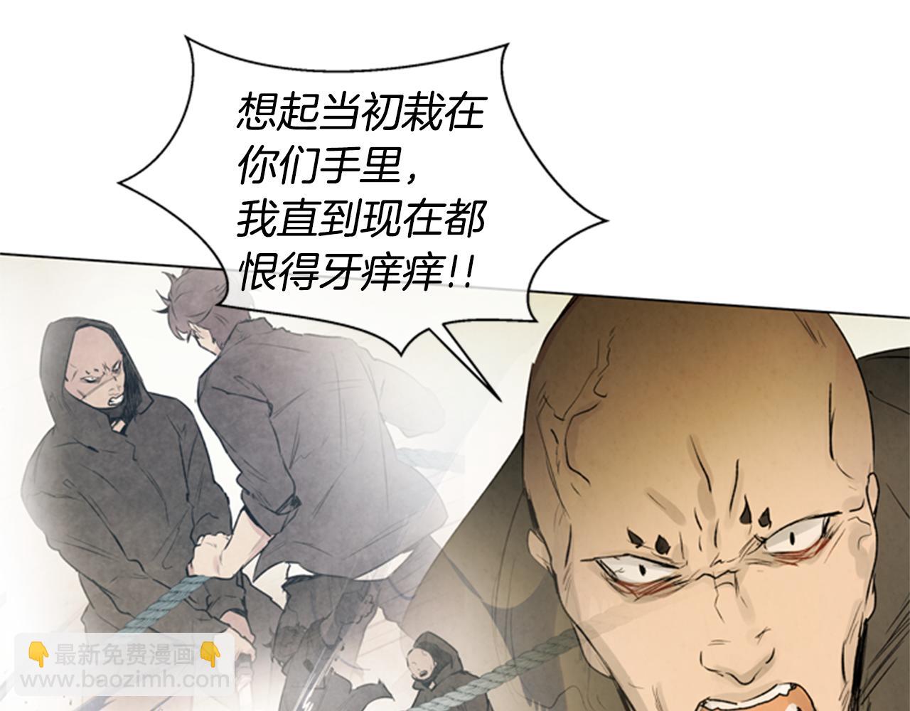 末日少年戰記 - 第90話 過去之網(1/4) - 2