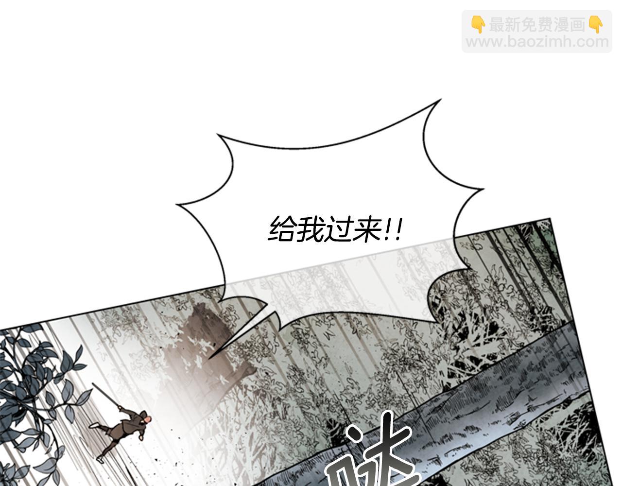 末日少年戰記 - 第90話 過去之網(1/4) - 4