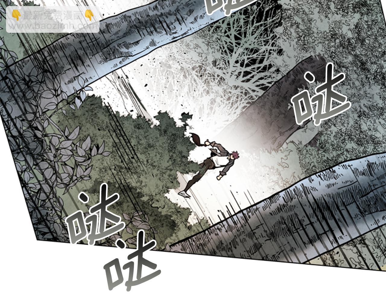 末日少年戰記 - 第90話 過去之網(1/4) - 5