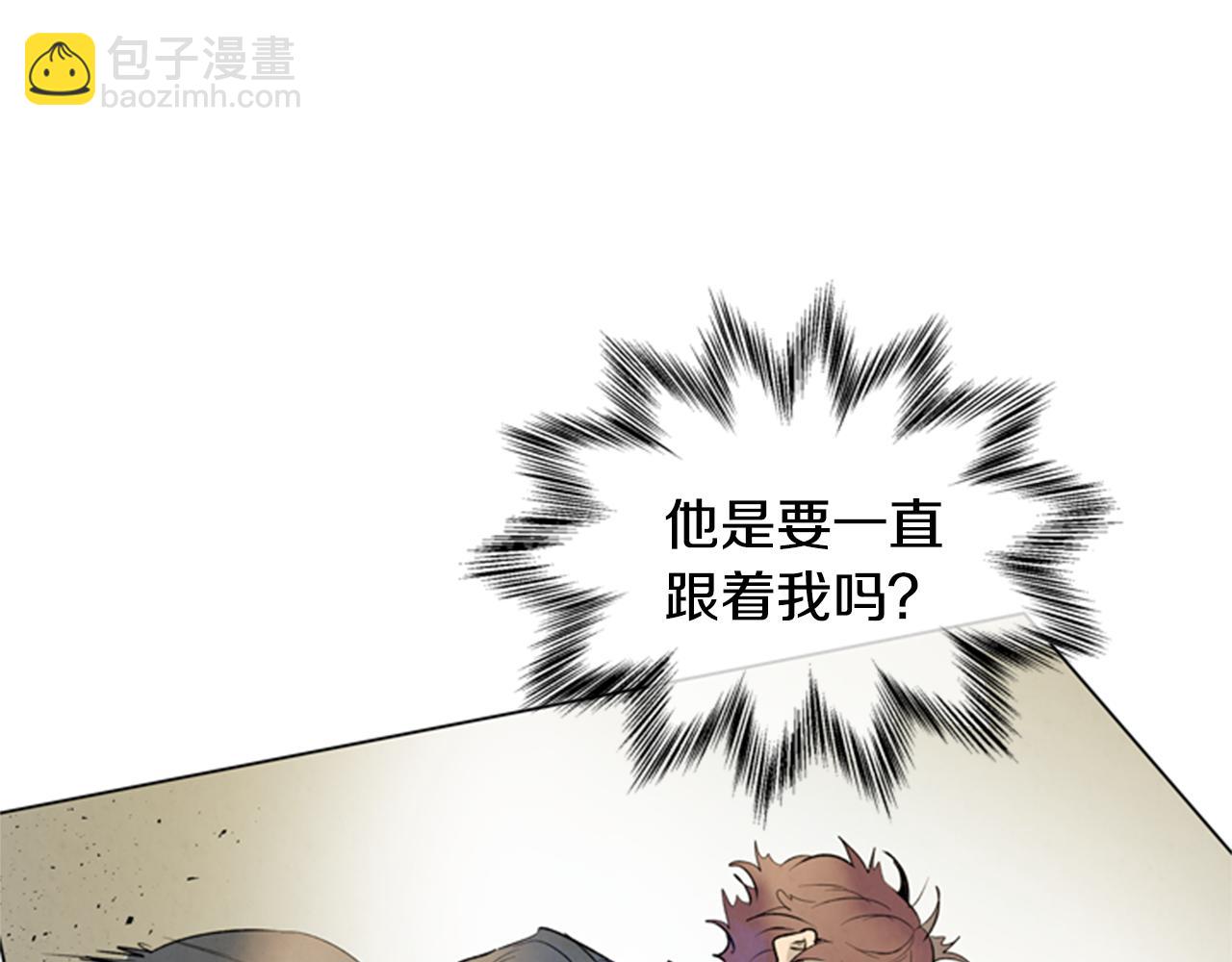 末日少年戰記 - 第90話 過去之網(1/4) - 6