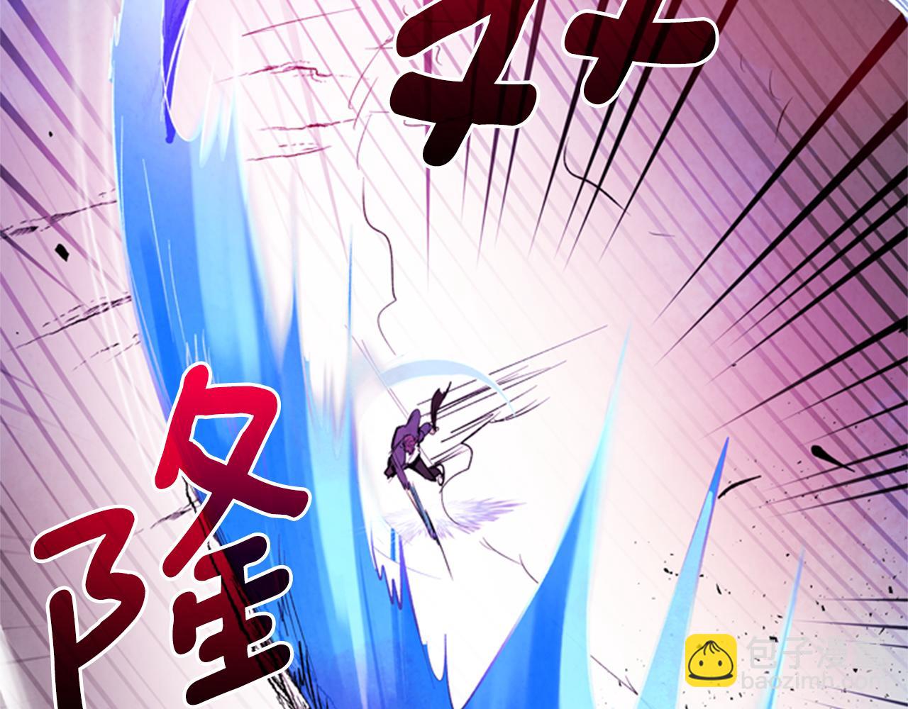 末日少年戰記 - 第90話 過去之網(2/4) - 4