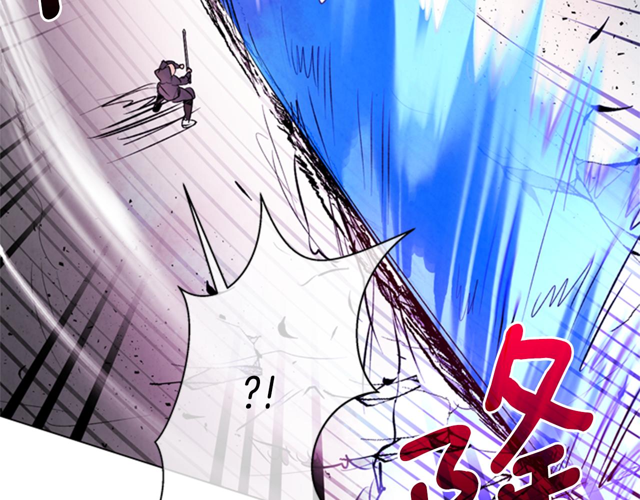 末日少年戰記 - 第90話 過去之網(2/4) - 5