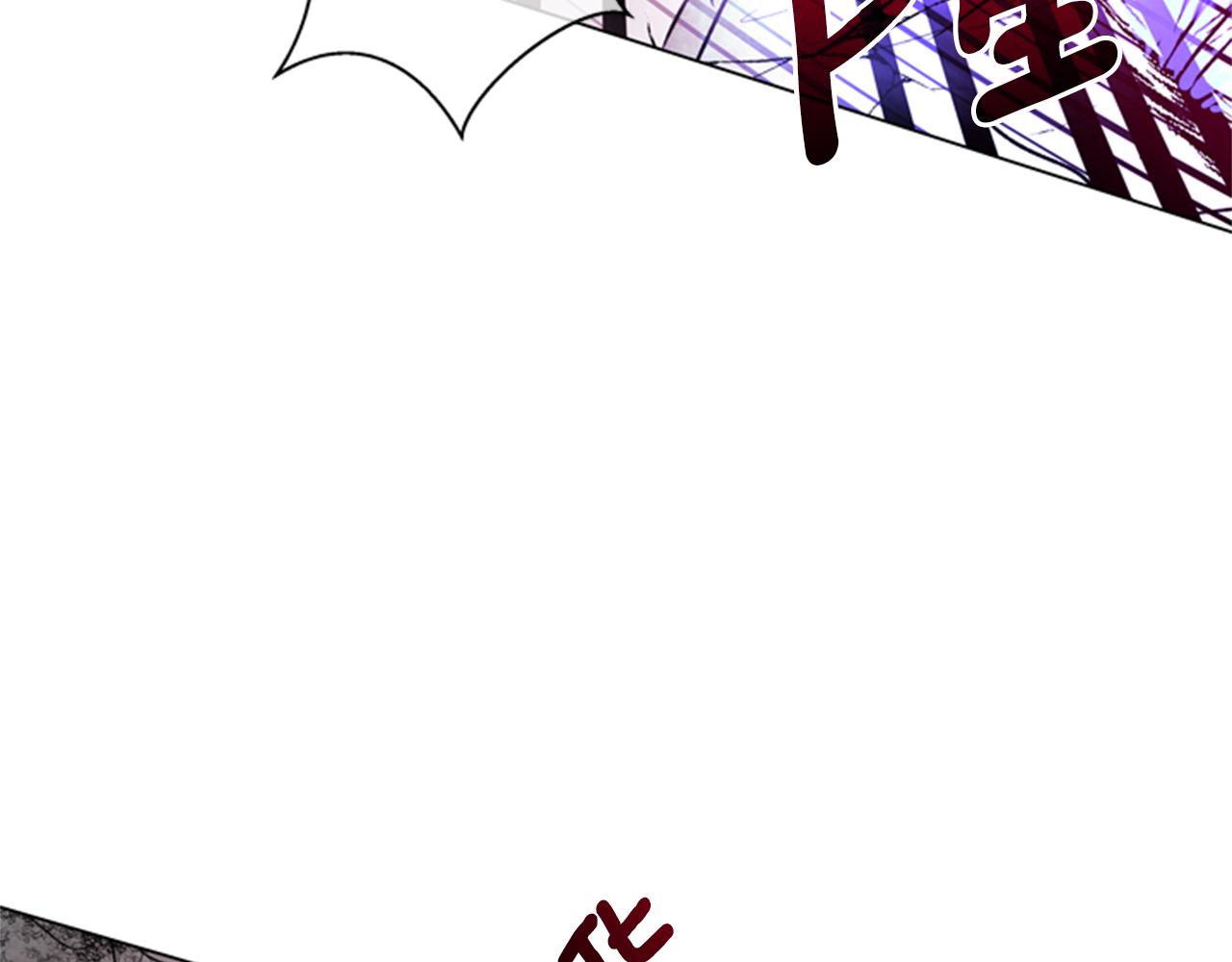 末日少年戰記 - 第90話 過去之網(2/4) - 6