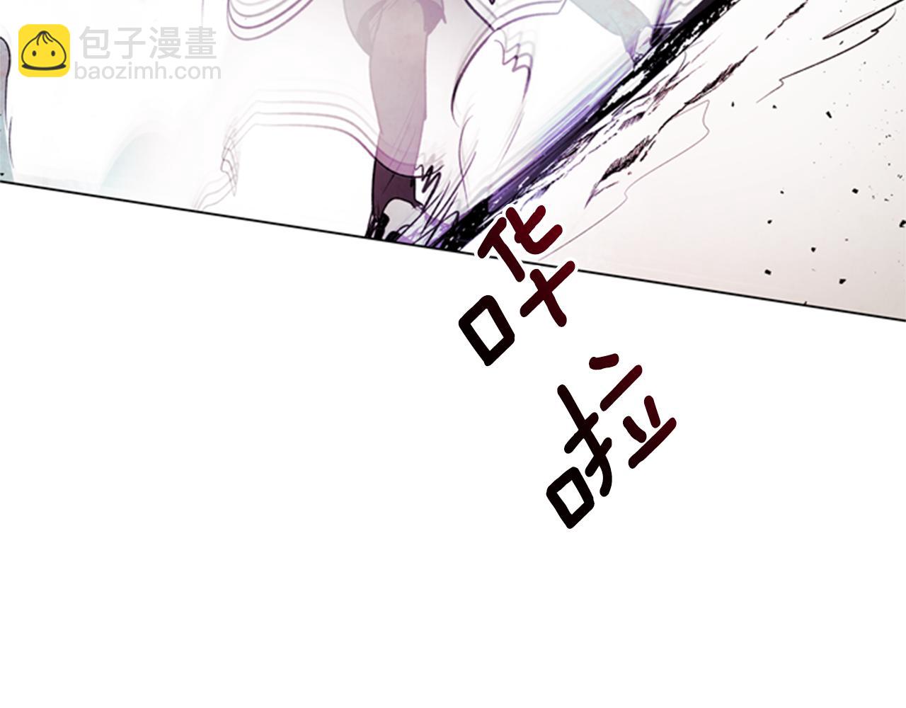 末日少年戰記 - 第90話 過去之網(2/4) - 8