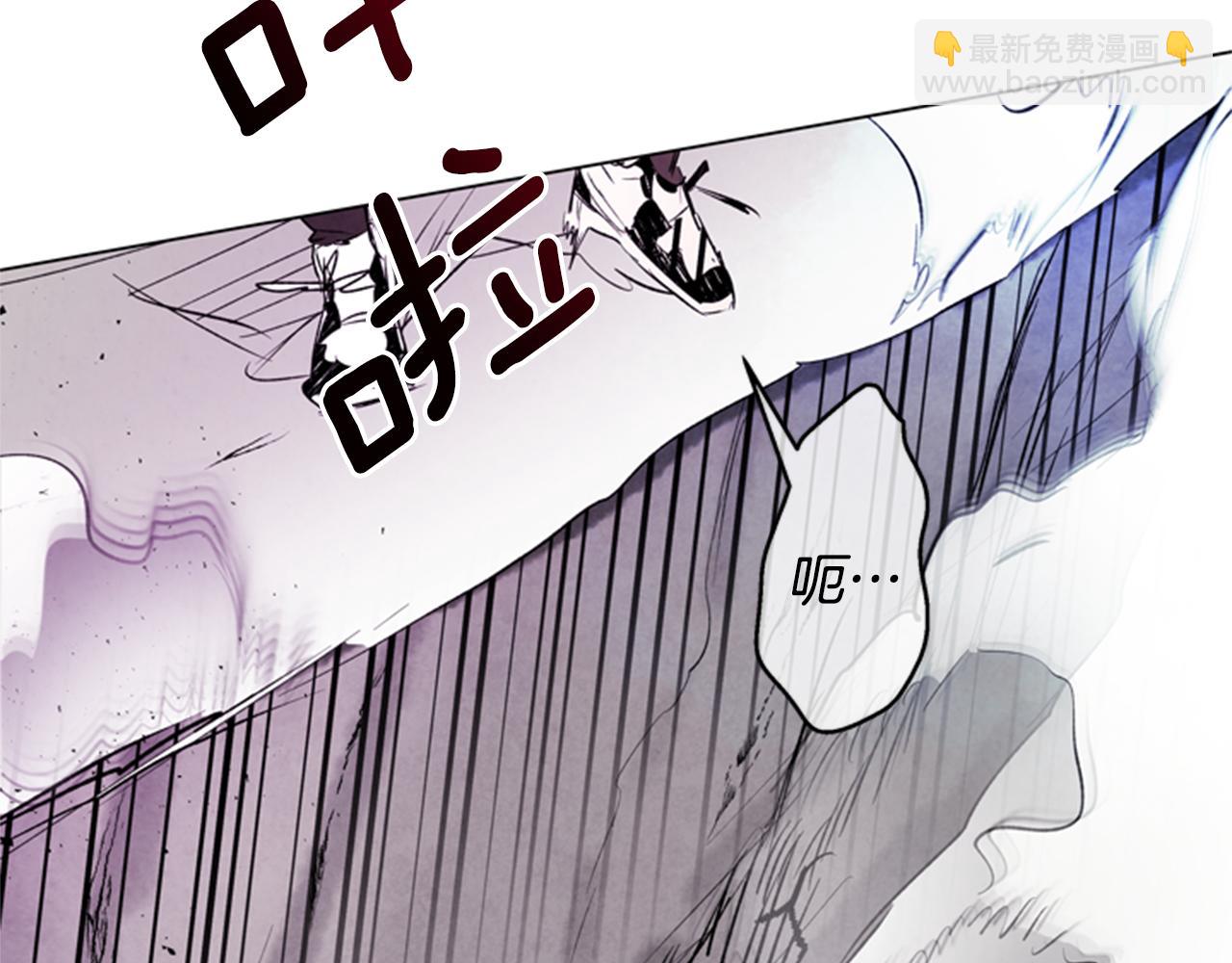 末日少年戰記 - 第90話 過去之網(2/4) - 3