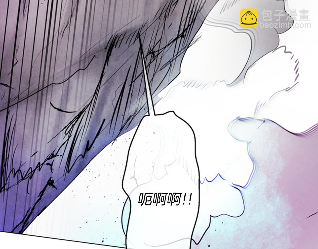 末日少年戰記 - 第90話 過去之網(2/4) - 4