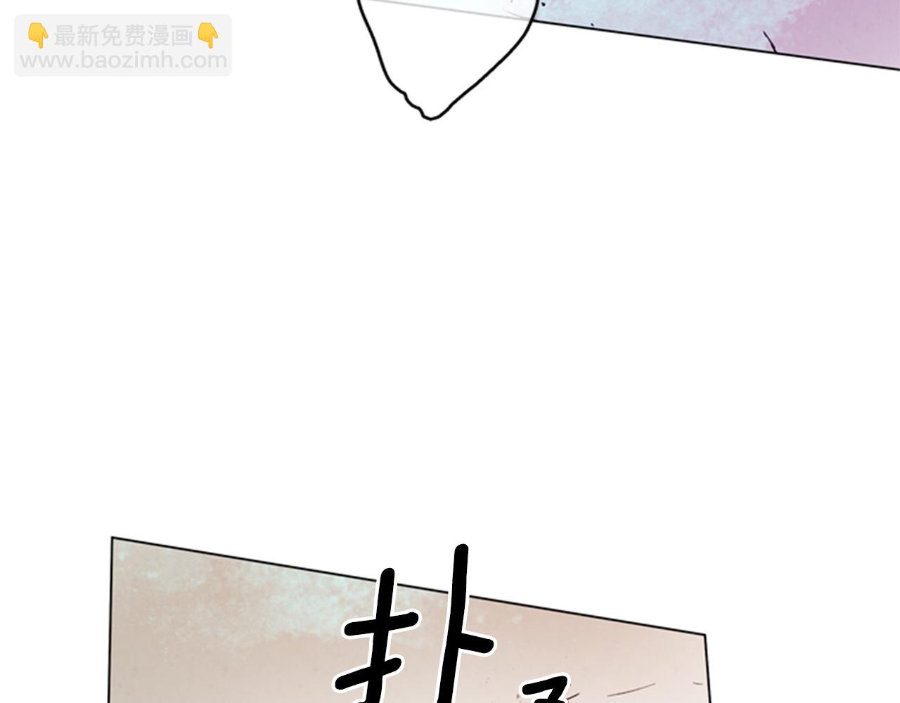 末日少年戰記 - 第90話 過去之網(2/4) - 5