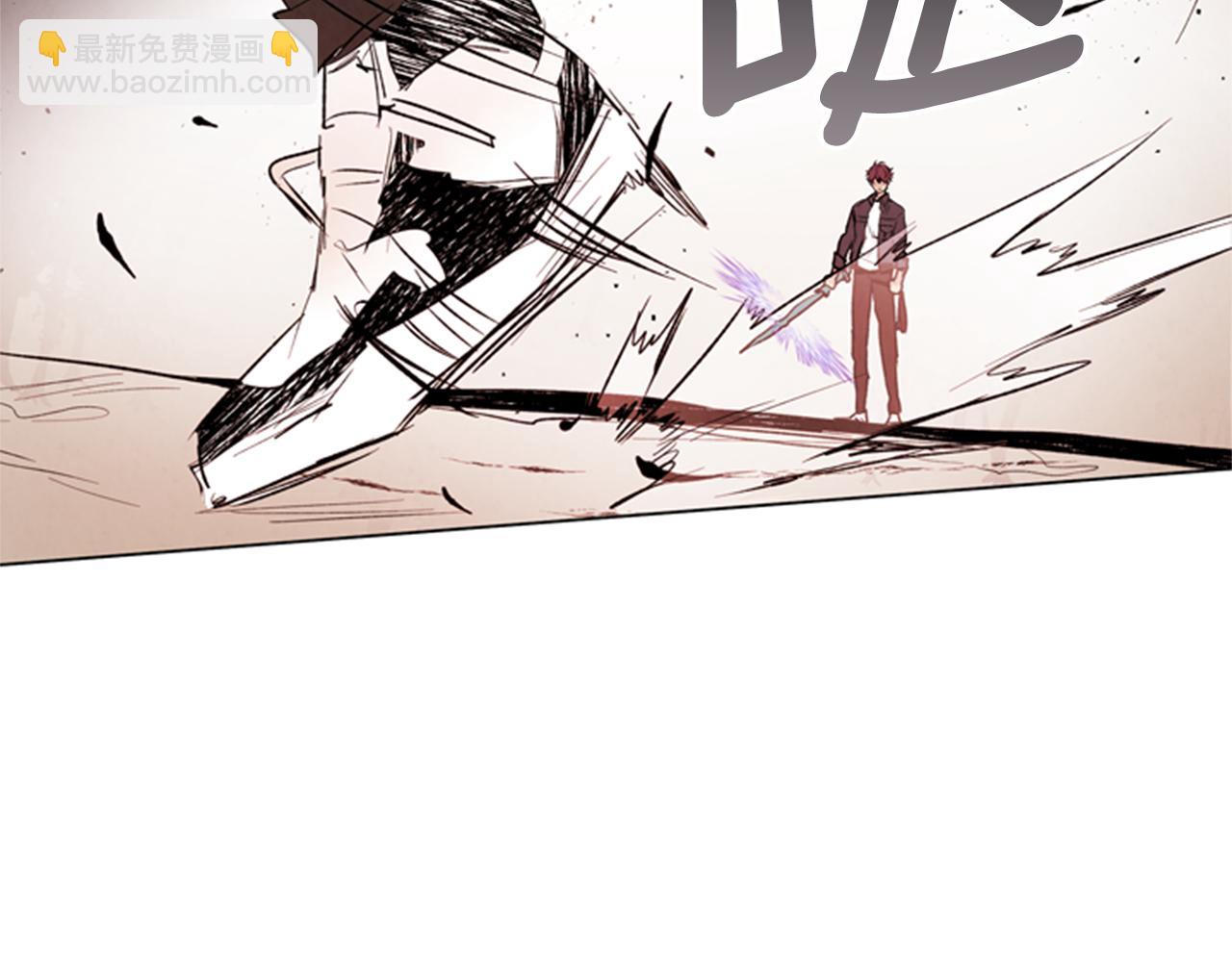 末日少年戰記 - 第90話 過去之網(2/4) - 3