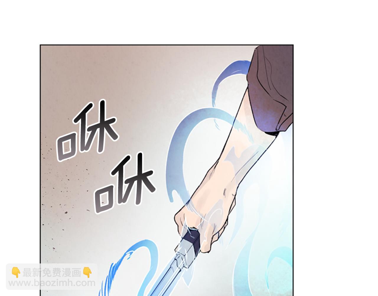 末日少年戰記 - 第90話 過去之網(2/4) - 4