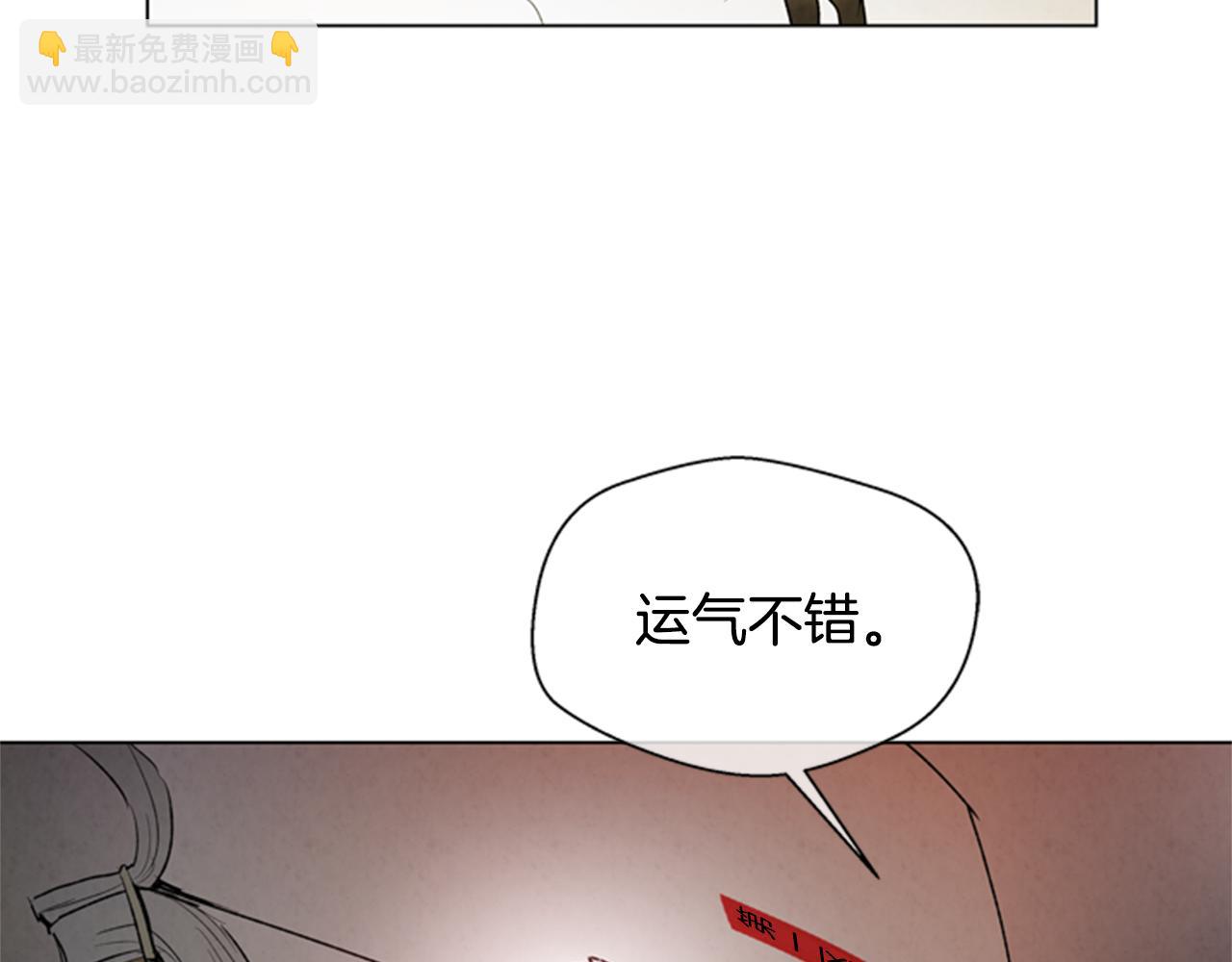 末日少年戰記 - 第90話 過去之網(2/4) - 7