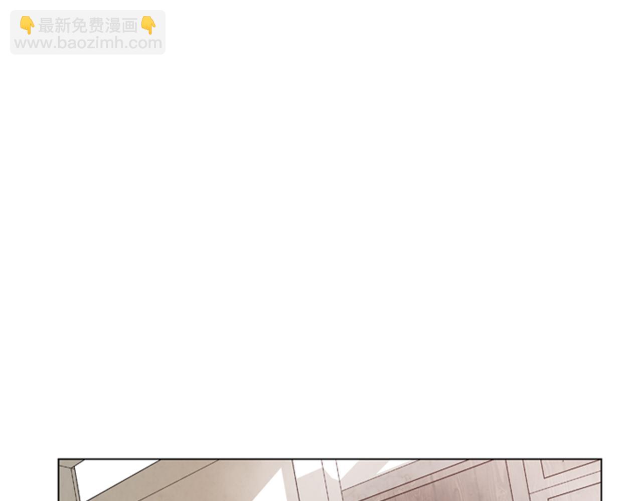 末日少年戰記 - 第90話 過去之網(2/4) - 4