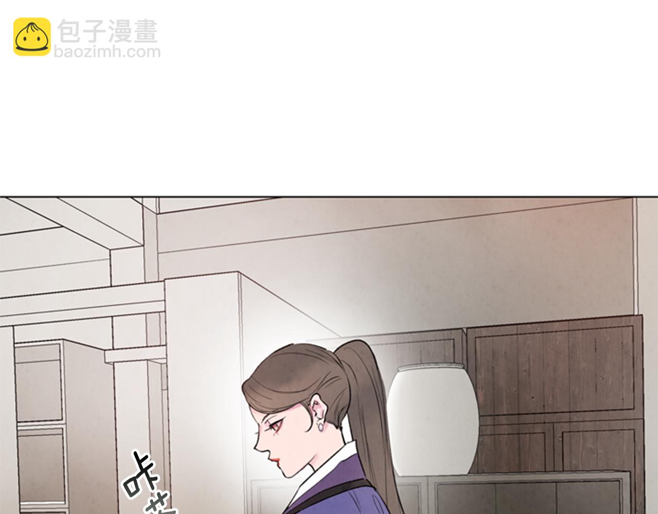 末日少年戰記 - 第90話 過去之網(2/4) - 6