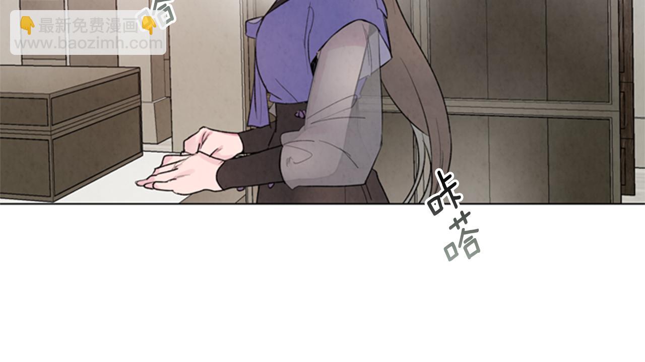 末日少年戰記 - 第90話 過去之網(2/4) - 7