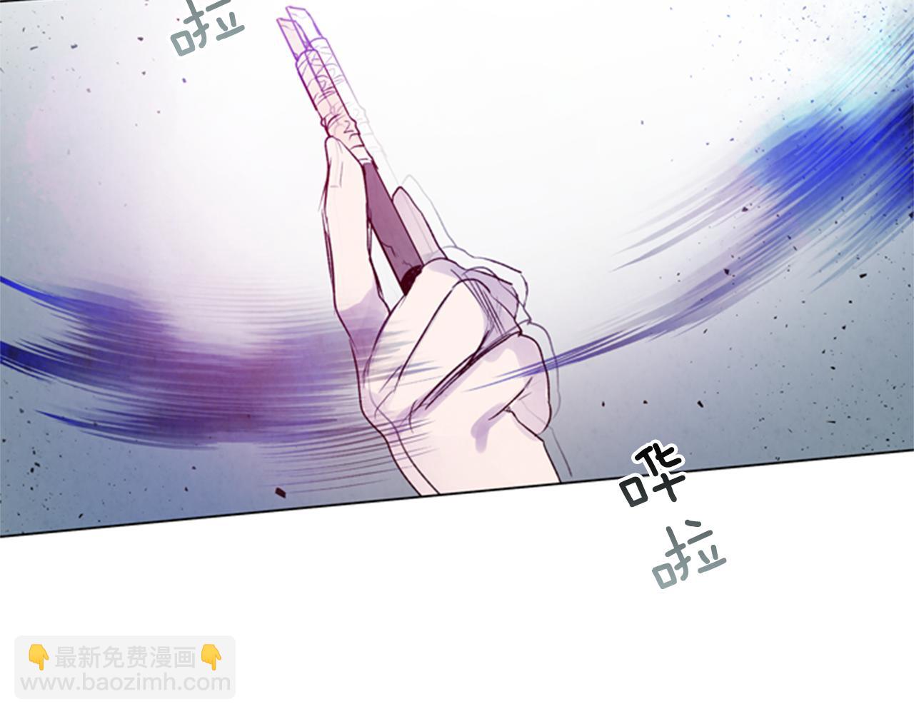 末日少年戰記 - 第90話 過去之網(1/4) - 1