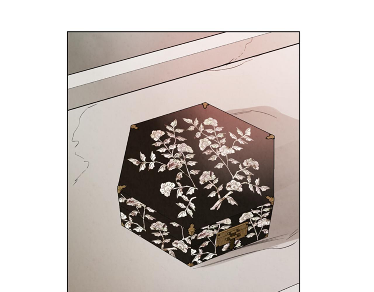 末日少年戰記 - 第90話 過去之網(2/4) - 8