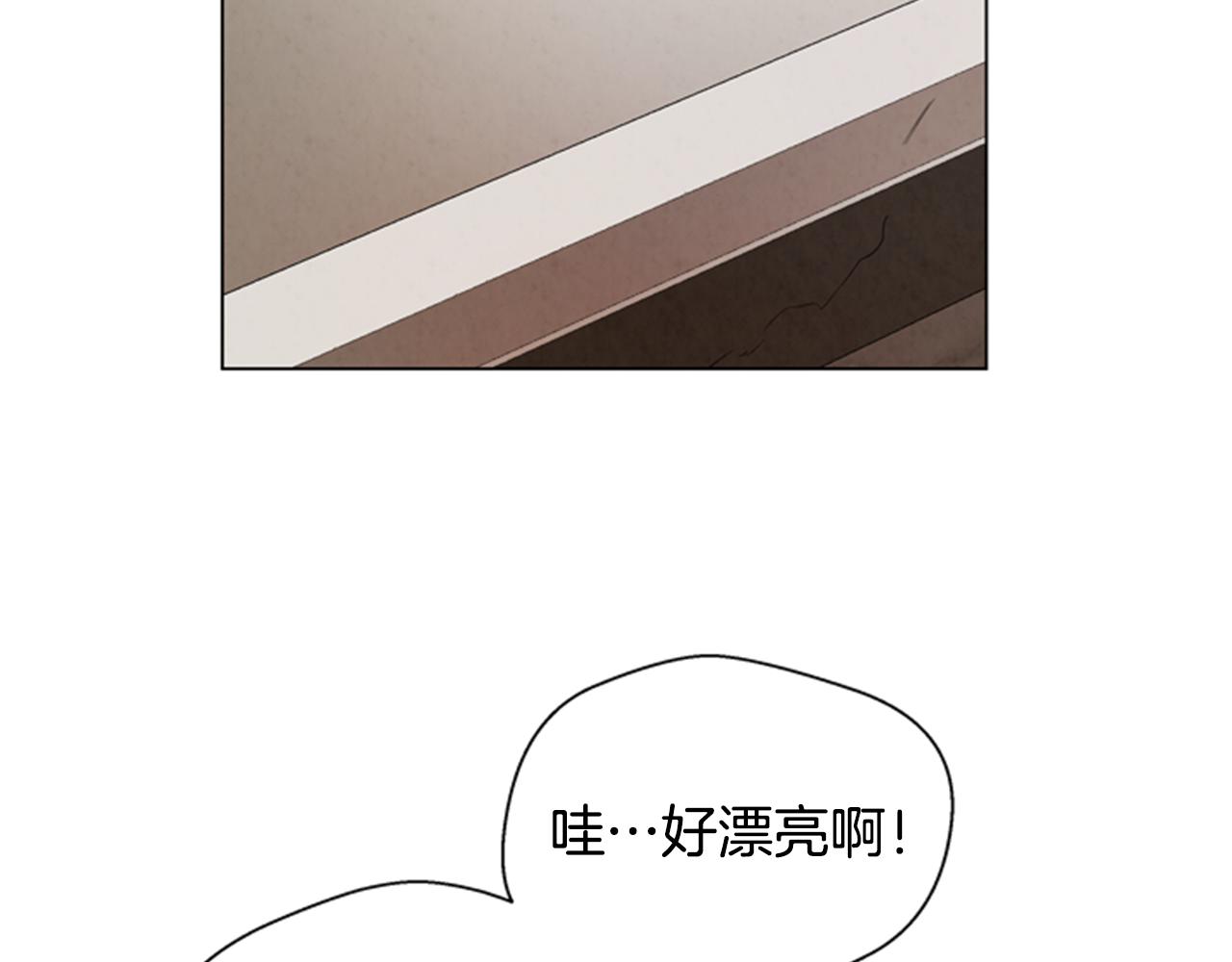 末日少年戰記 - 第90話 過去之網(2/4) - 1