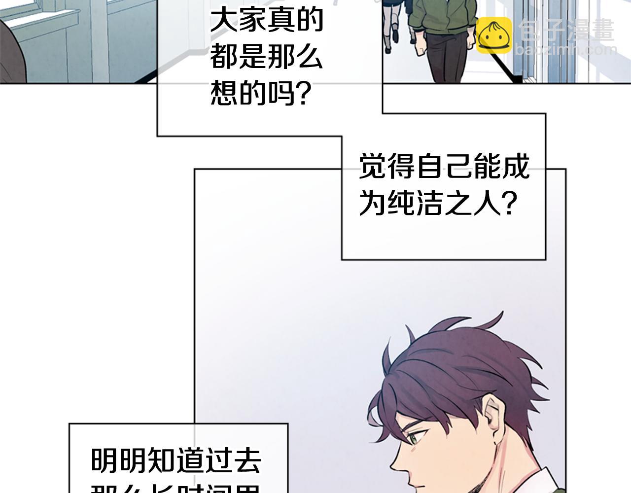 末日少年戰記 - 第10話 你知道那個人嗎？(1/2) - 5