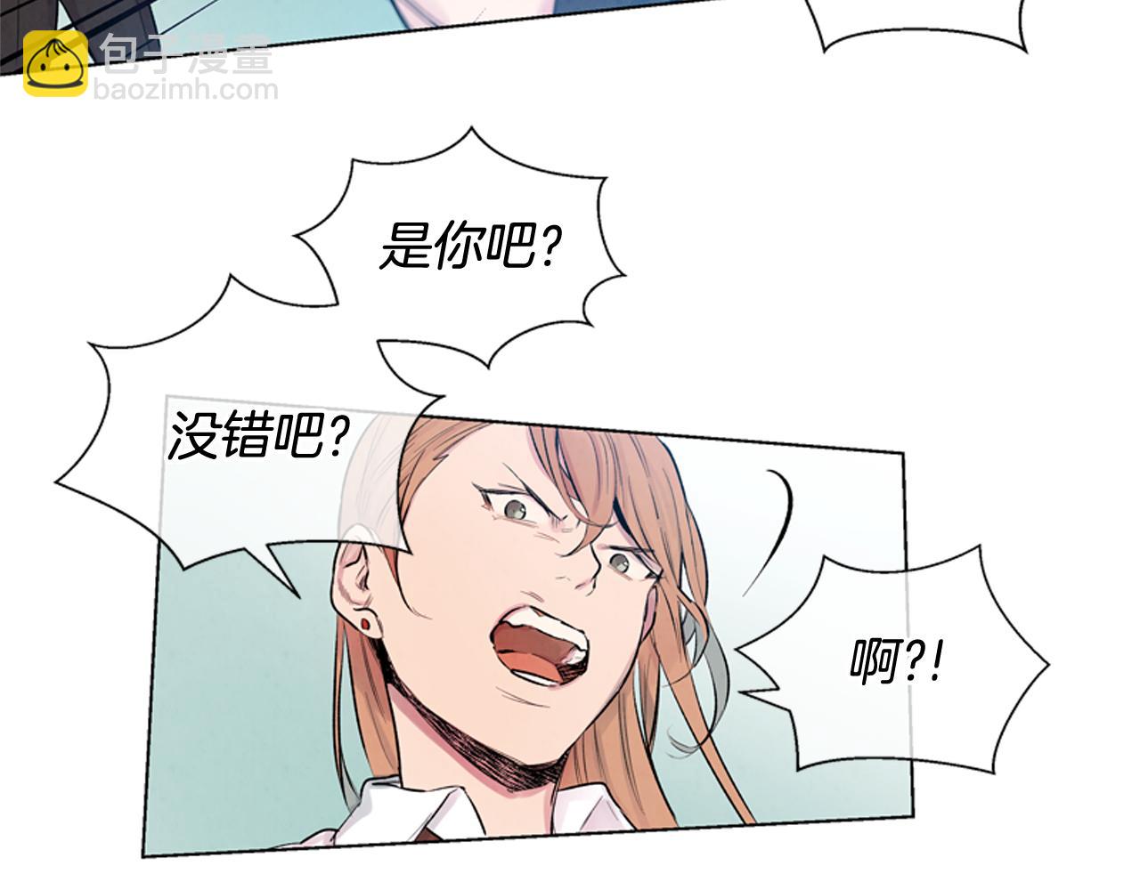 末日少年戰記 - 第10話 你知道那個人嗎？(1/2) - 8