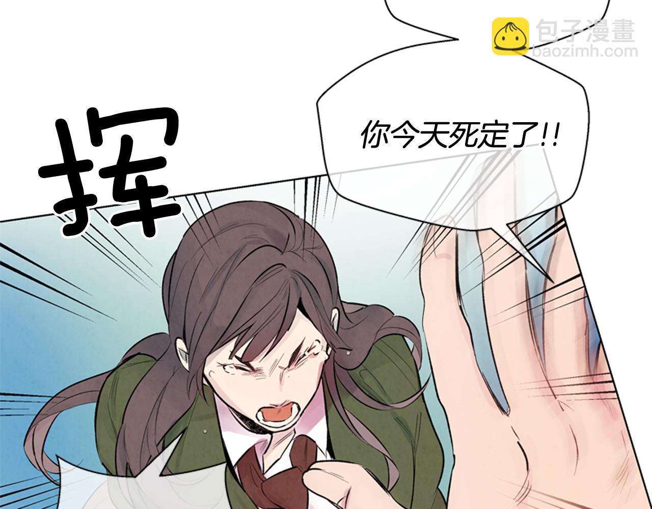 末日少年戰記 - 第10話 你知道那個人嗎？(2/2) - 2