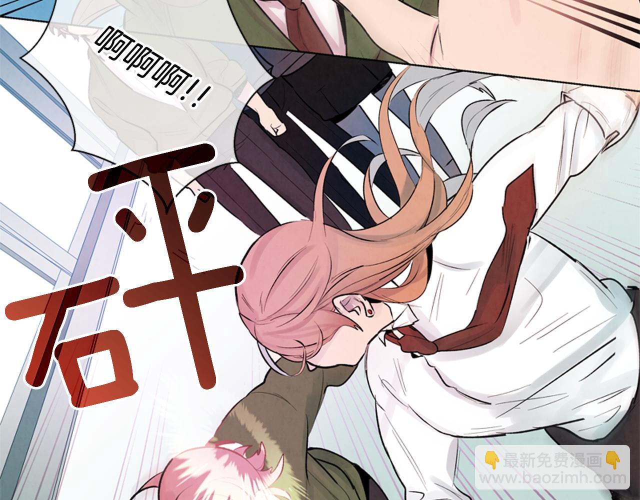 末日少年戰記 - 第10話 你知道那個人嗎？(2/2) - 3