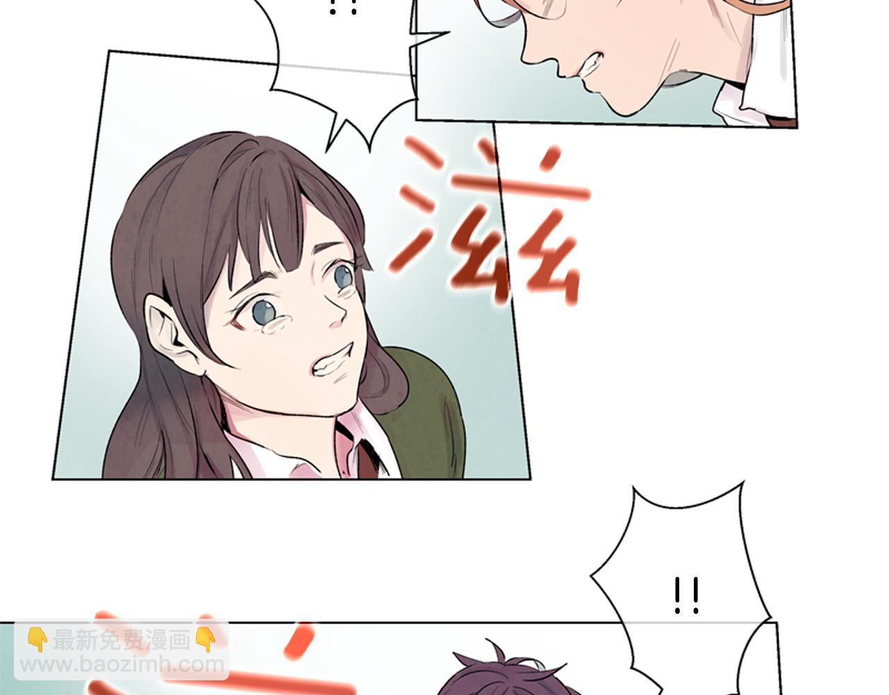 末日少年戰記 - 第10話 你知道那個人嗎？(2/2) - 5