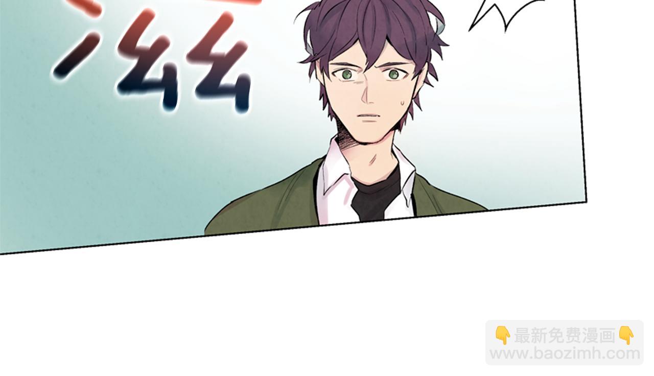 末日少年戰記 - 第10話 你知道那個人嗎？(2/2) - 6