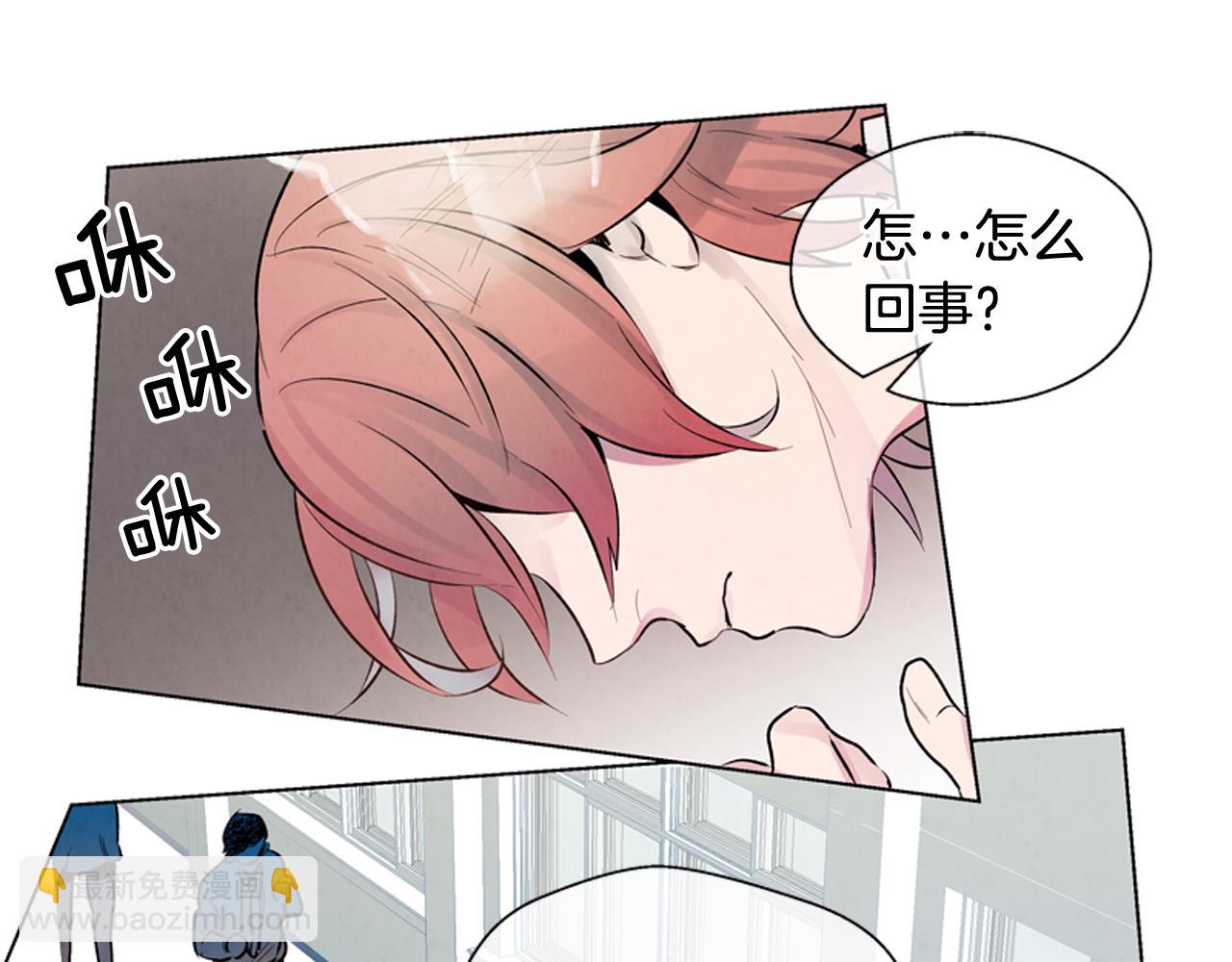 末日少年戰記 - 第10話 你知道那個人嗎？(2/2) - 1