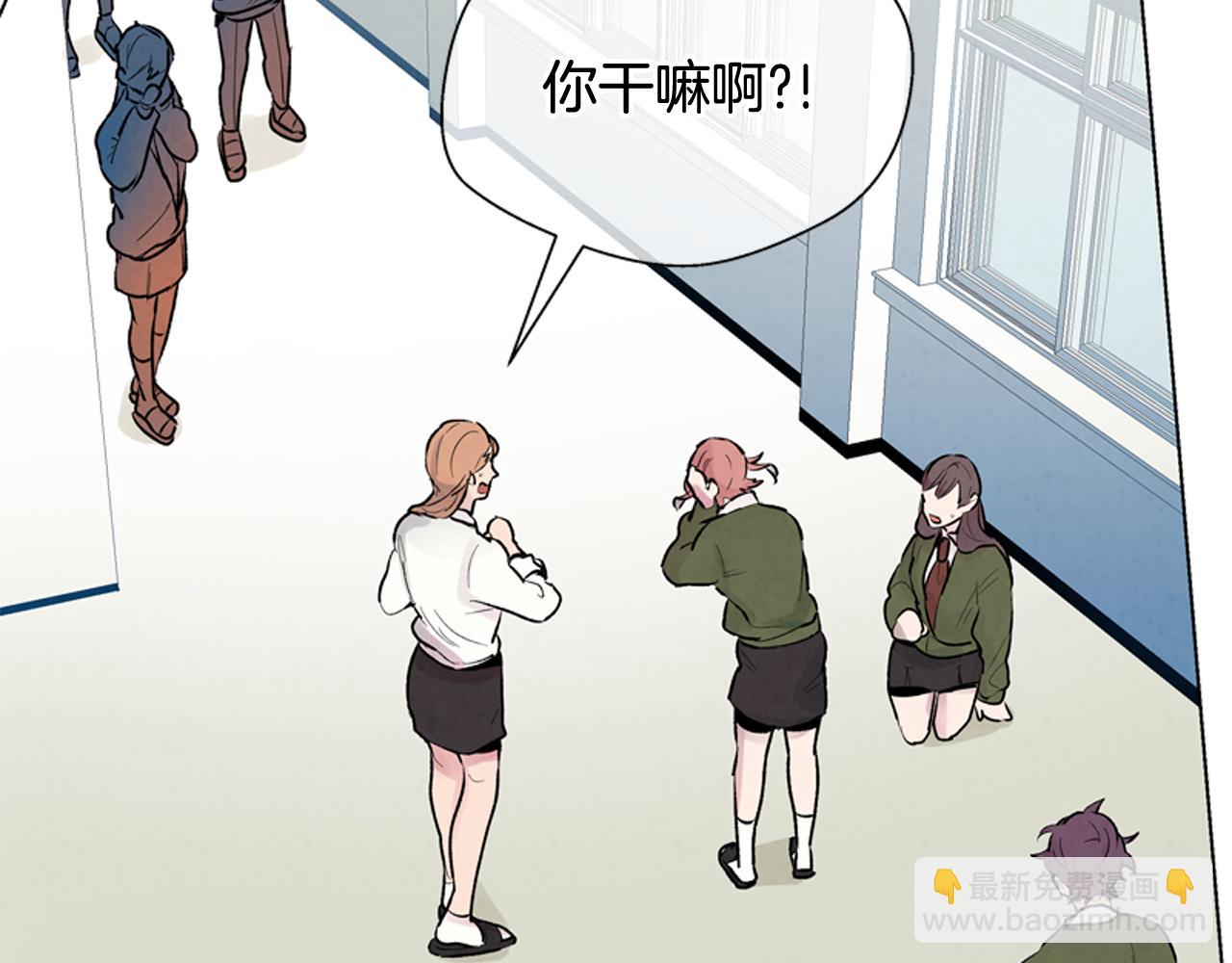 末日少年戰記 - 第10話 你知道那個人嗎？(2/2) - 2