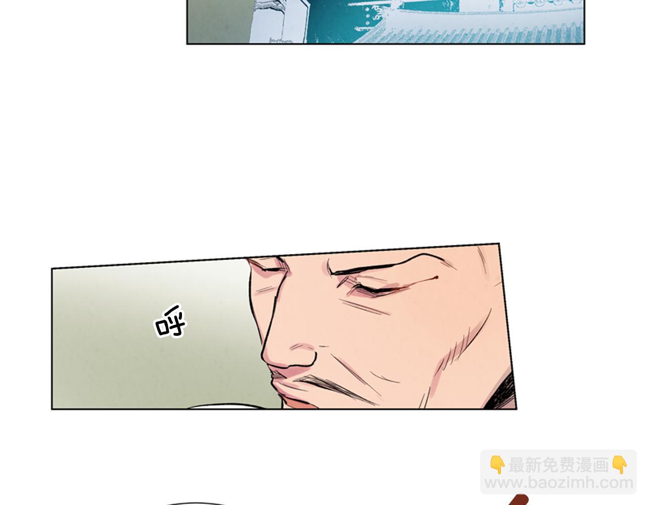 末日少年戰記 - 第10話 你知道那個人嗎？(2/2) - 5