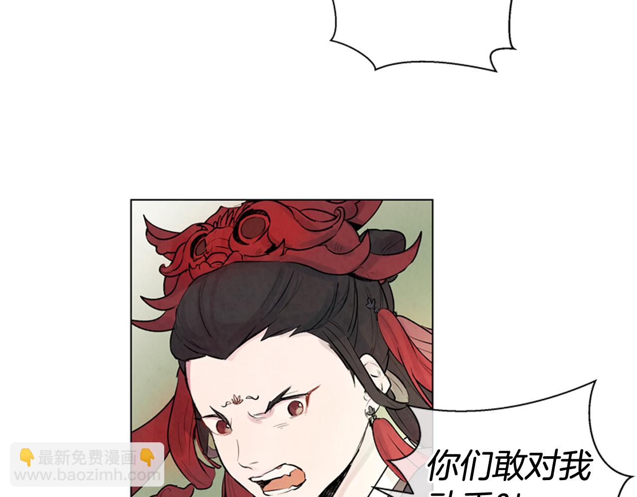 末日少年戰記 - 第10話 你知道那個人嗎？(2/2) - 1