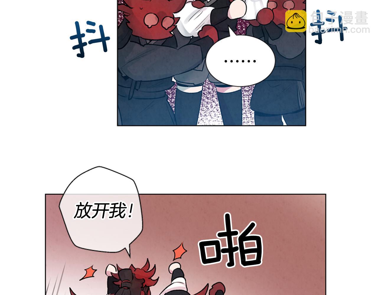 末日少年戰記 - 第10話 你知道那個人嗎？(2/2) - 4