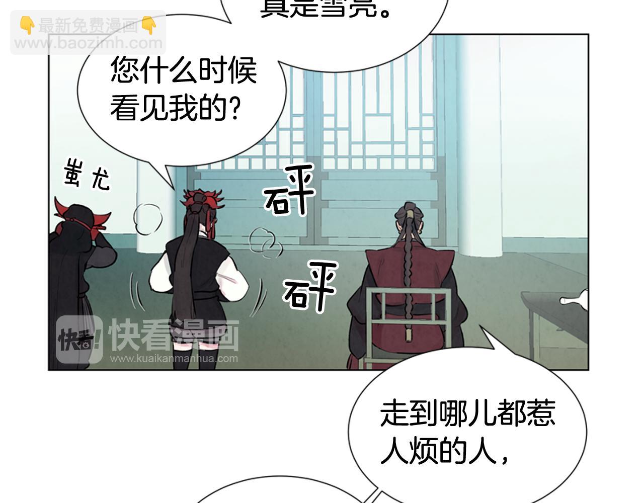 末日少年戰記 - 第10話 你知道那個人嗎？(2/2) - 2