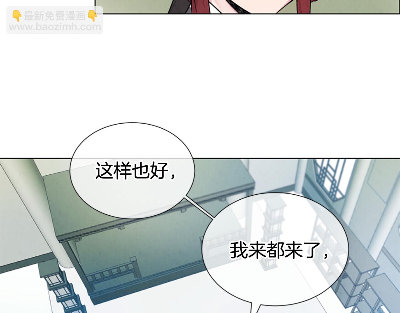 末日少年戰記 - 第10話 你知道那個人嗎？(2/2) - 5