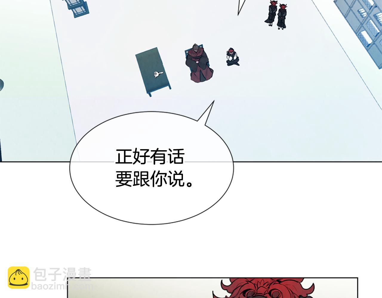 末日少年戰記 - 第10話 你知道那個人嗎？(2/2) - 6