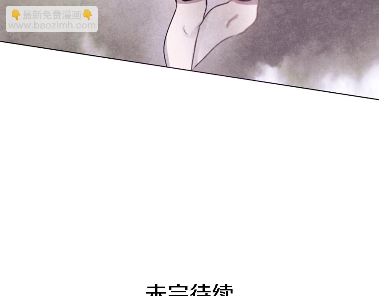 末日少年戰記 - 第10話 你知道那個人嗎？(2/2) - 4