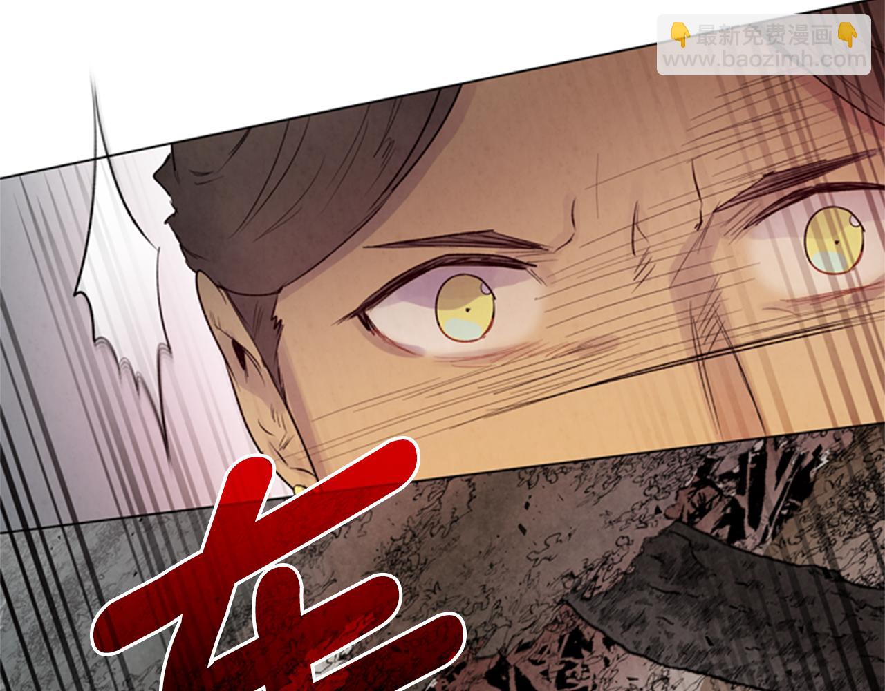 末日少年戰記 - 第92話 提高潛力(2/4) - 6