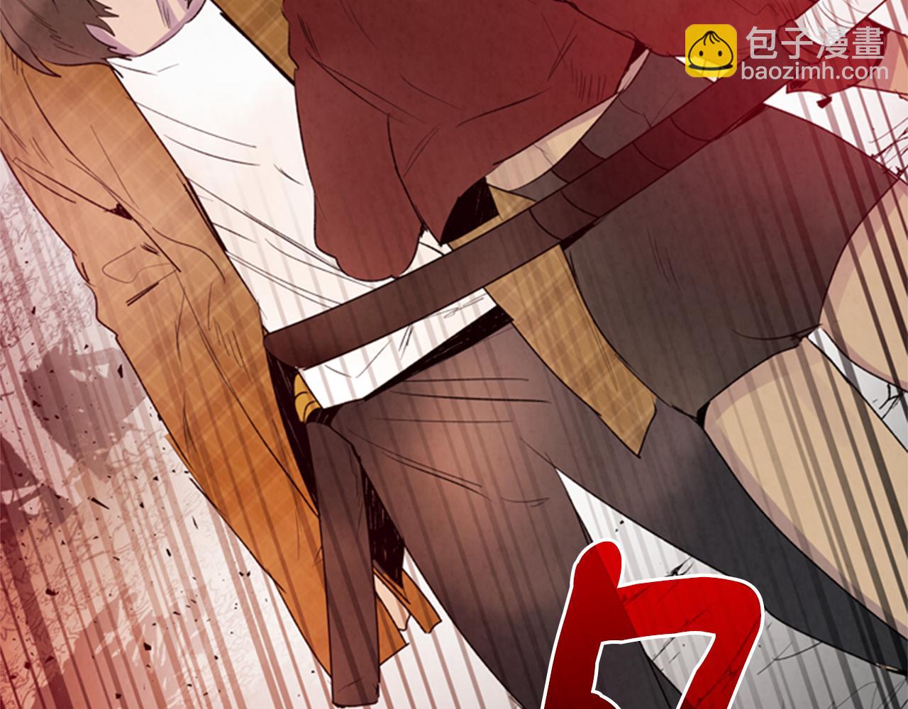 末日少年戰記 - 第92話 提高潛力(2/4) - 8