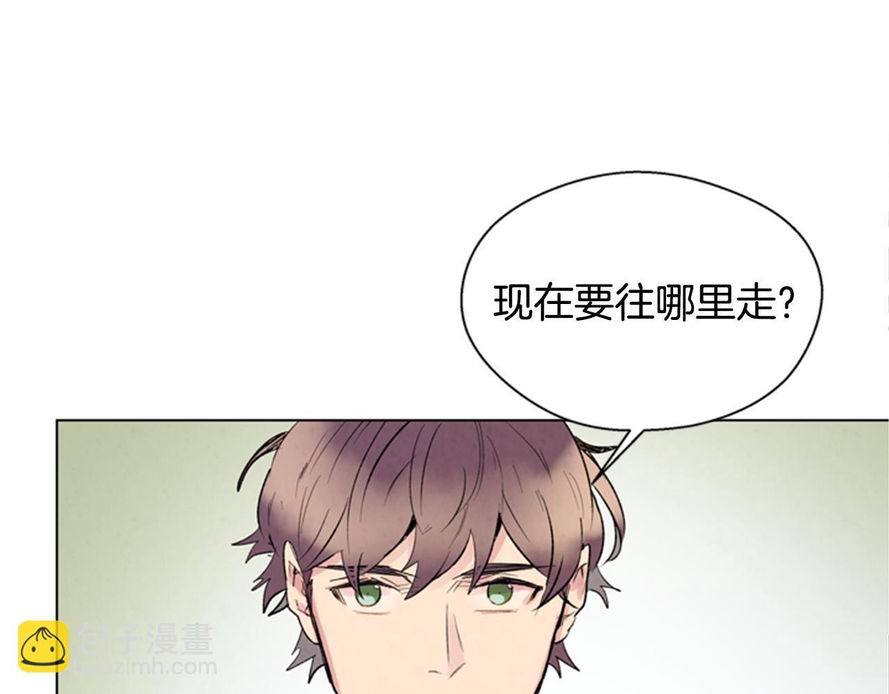 末日少年戰記 - 第92話 提高潛力(2/4) - 2