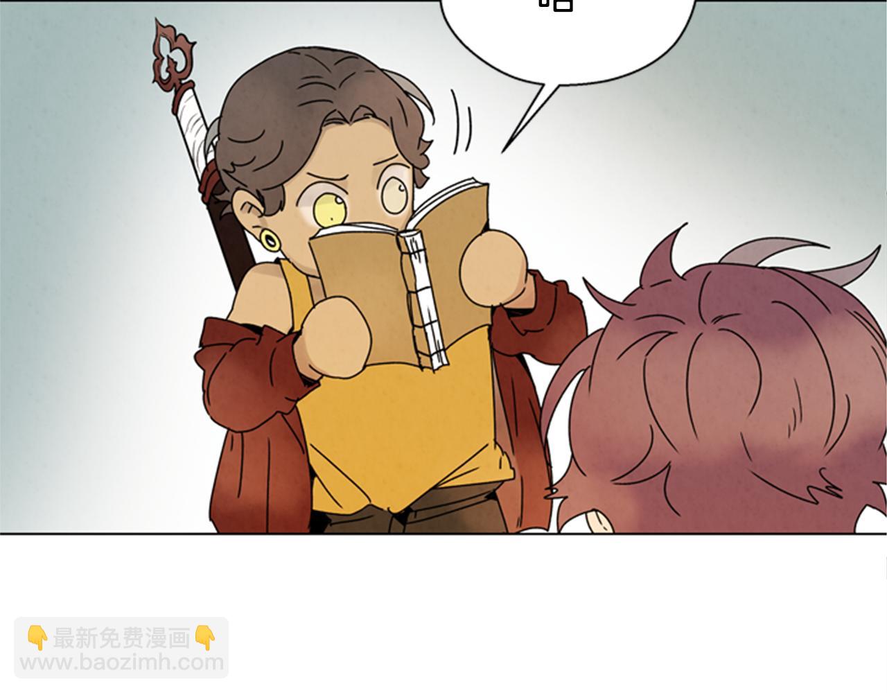 末日少年戰記 - 第92話 提高潛力(2/4) - 6