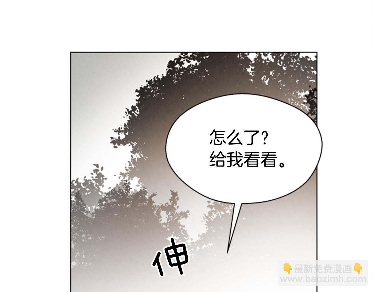 末日少年戰記 - 第92話 提高潛力(2/4) - 2