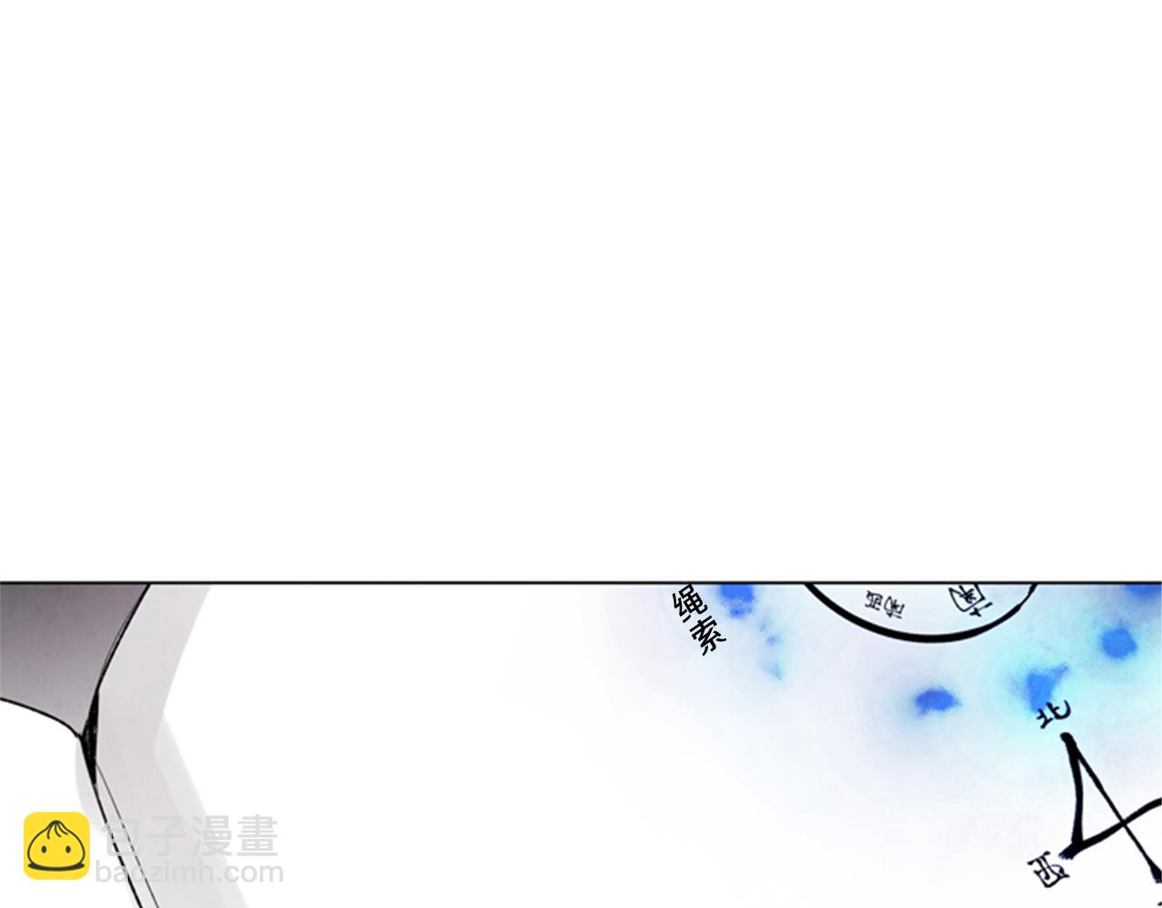 末日少年戰記 - 第92話 提高潛力(2/4) - 2