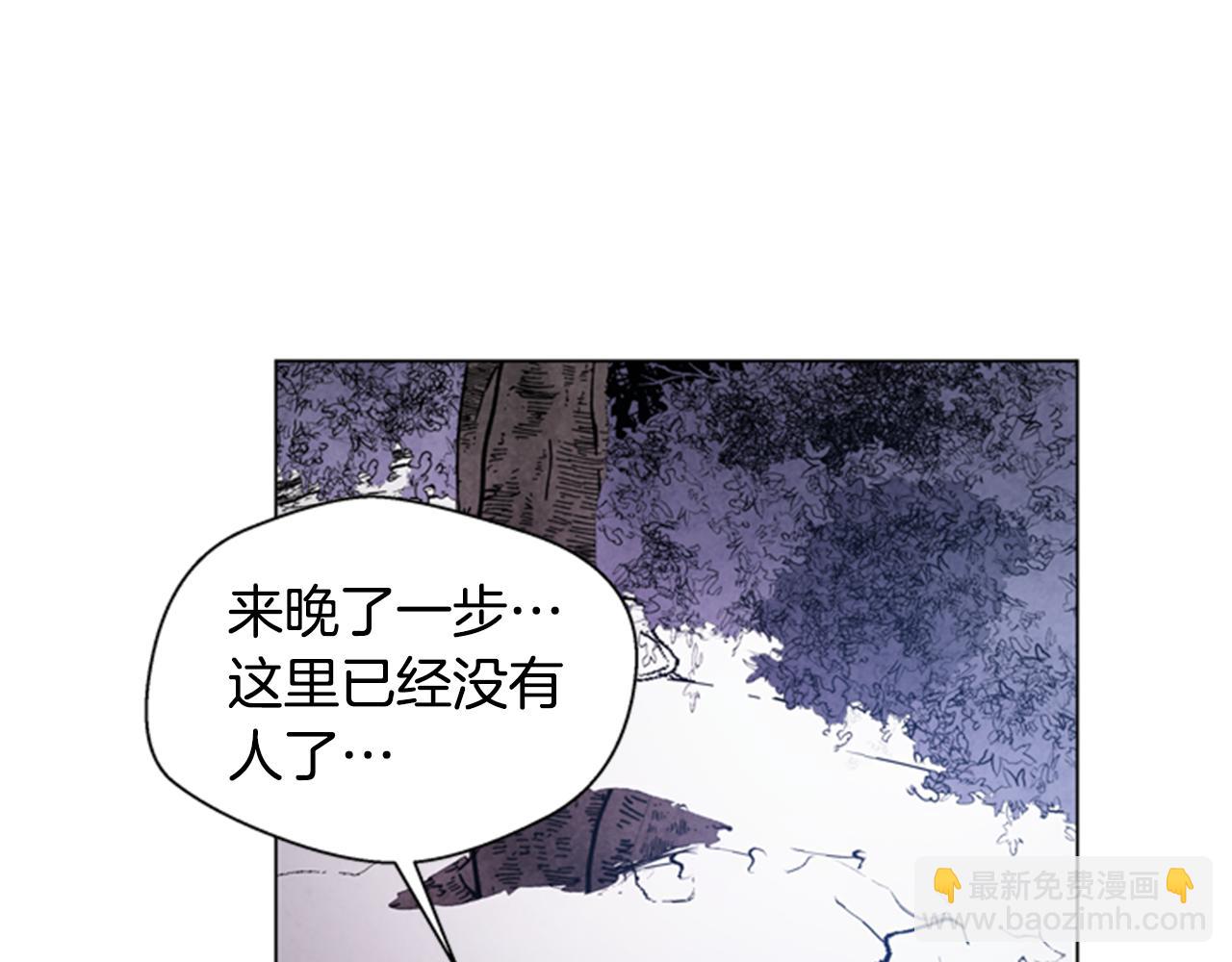 末日少年戰記 - 第92話 提高潛力(2/4) - 4