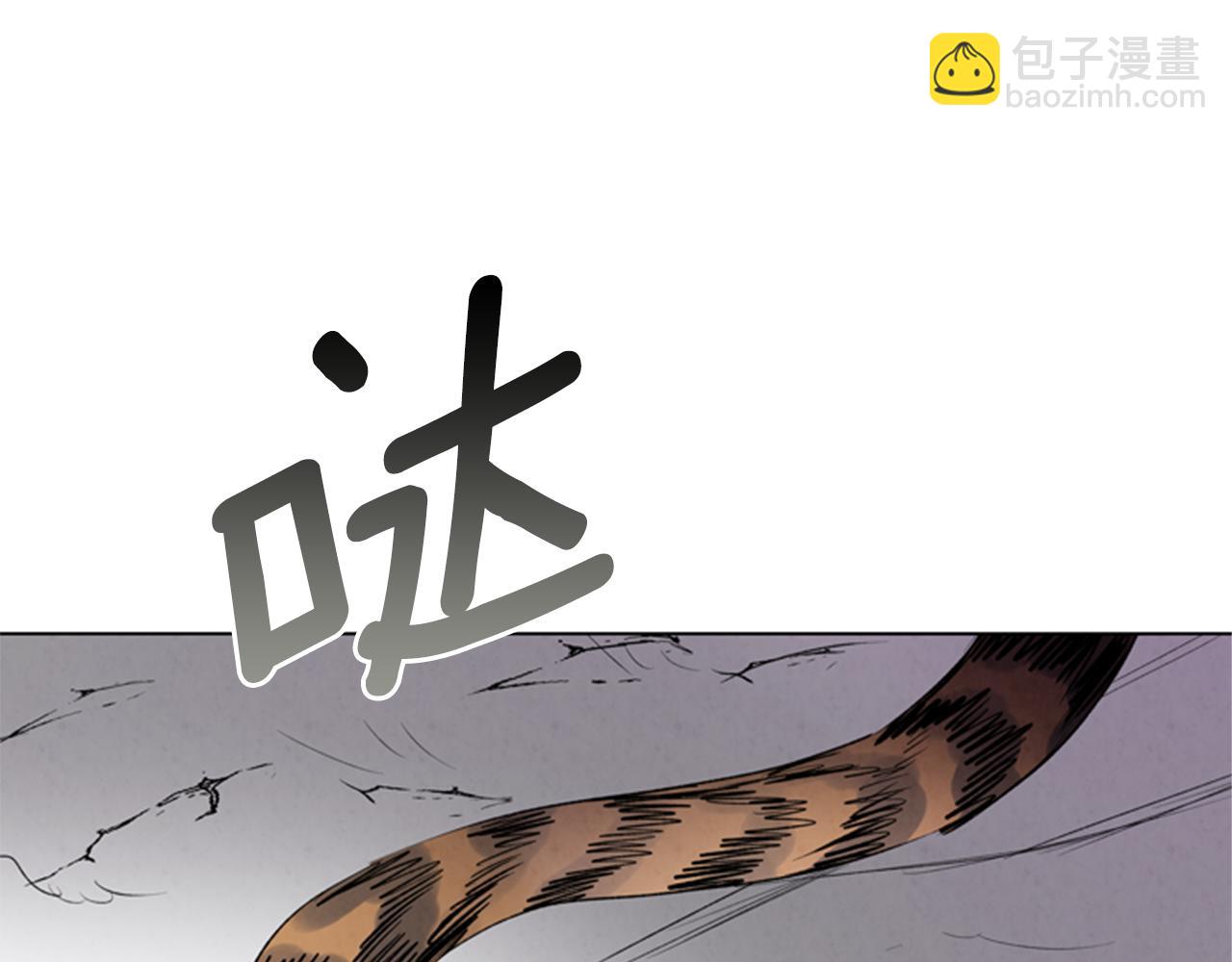 末日少年戰記 - 第92話 提高潛力(2/4) - 3