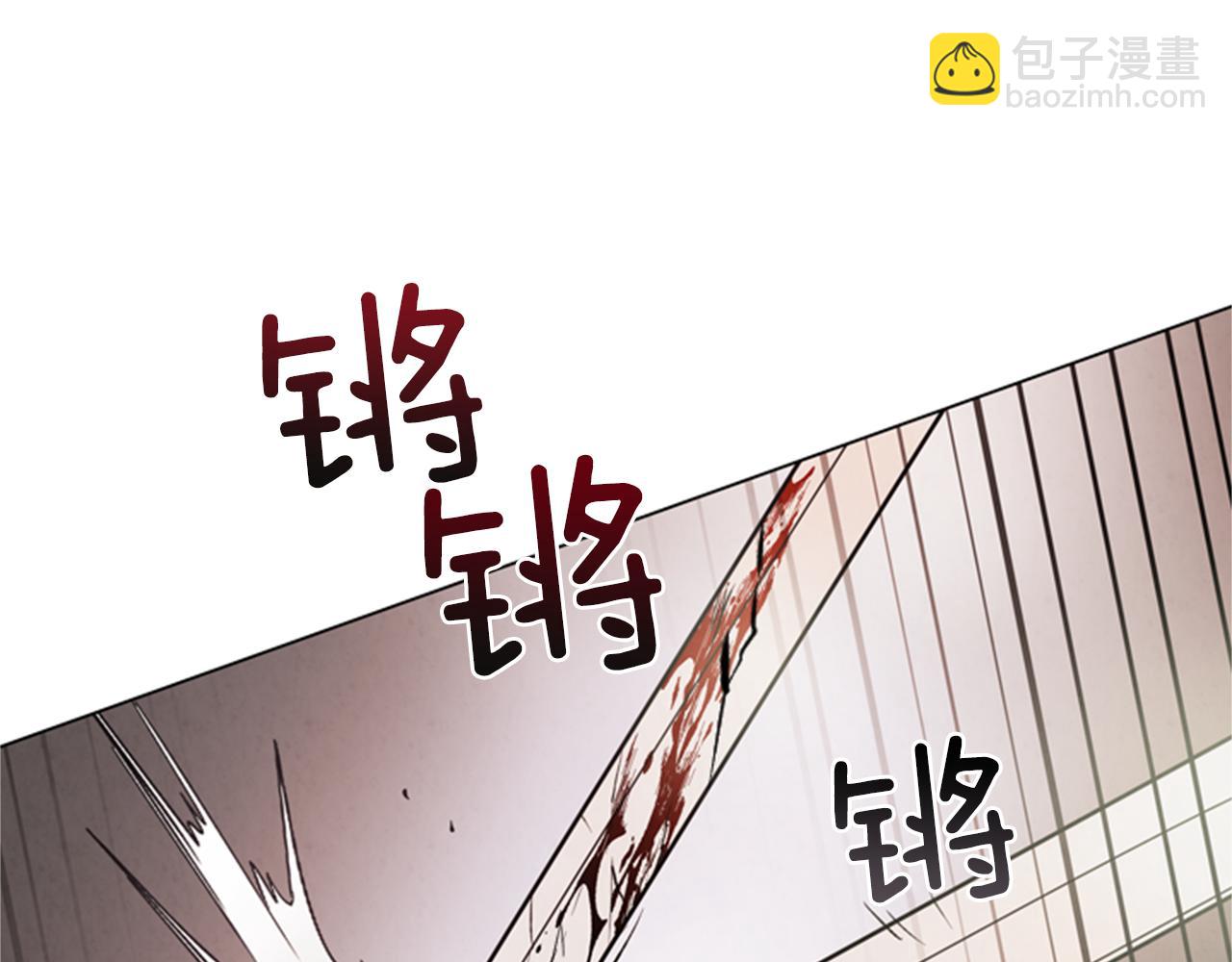 末日少年戰記 - 第94話 必經之路(1/4) - 8