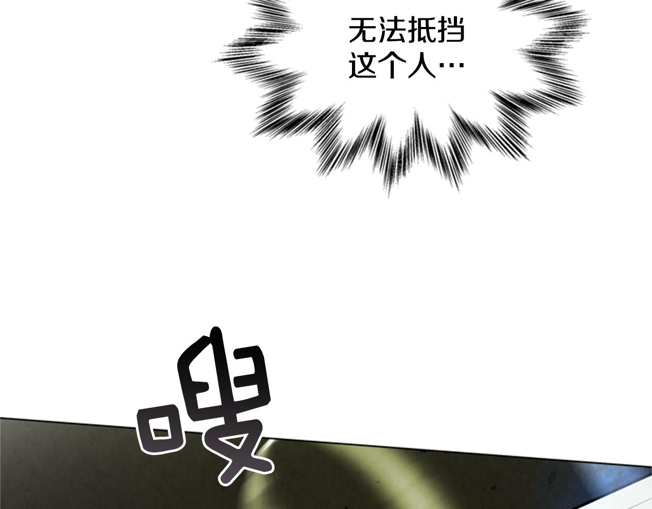 末日少年战记 - 第94话 必经之路(1/4) - 3