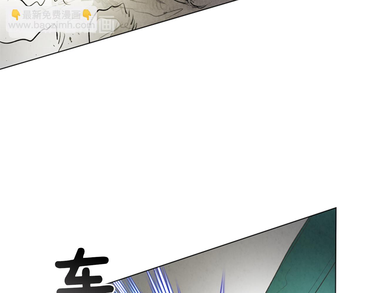 末日少年戰記 - 第94話 必經之路(2/4) - 8