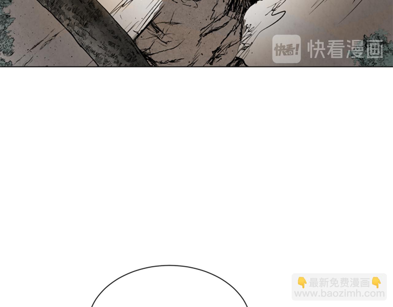 末日少年戰記 - 第94話 必經之路(2/4) - 8