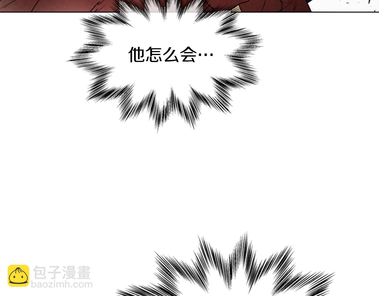 末日少年戰記 - 第94話 必經之路(2/4) - 6